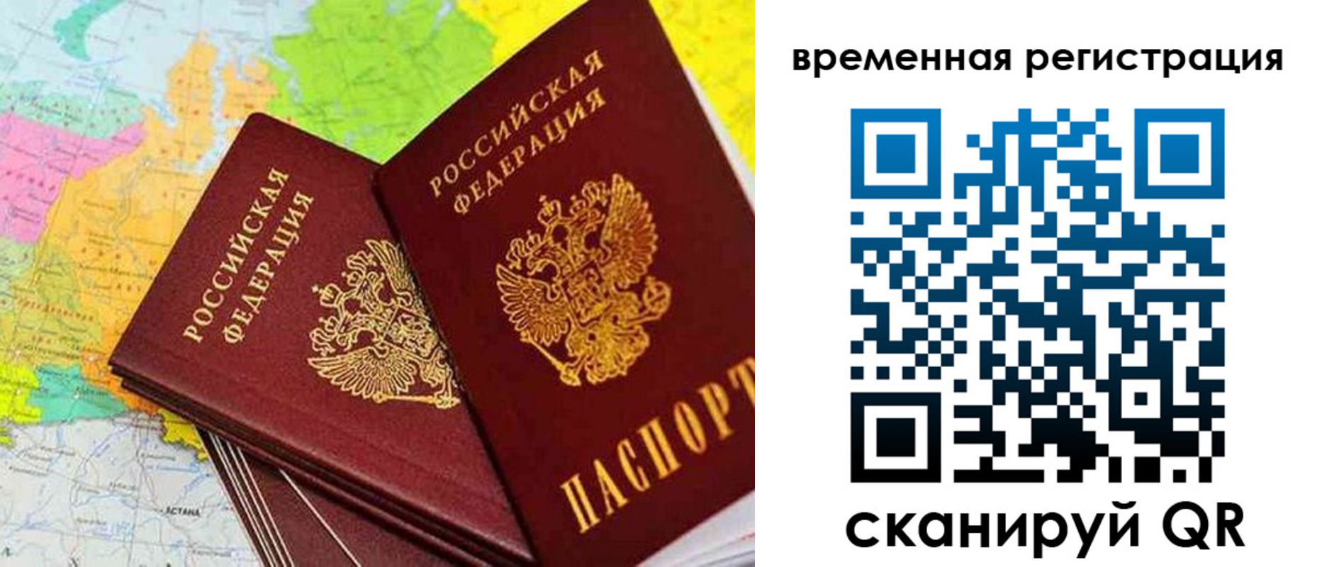 форма 3 в Тихорецке